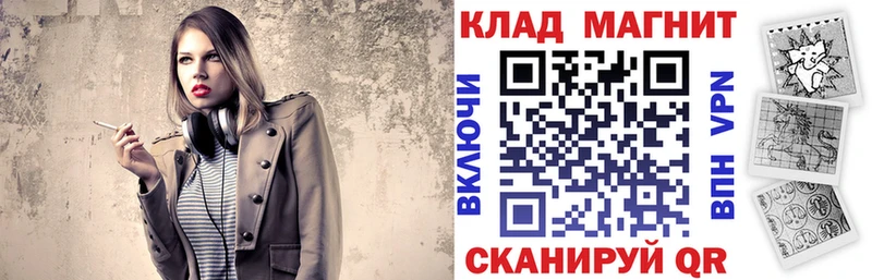 Цена Змеиногорск Псилоцибиновые грибы Мефедрон АМФЕТАМИН Канабис ГАШ СК