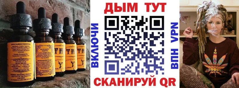 Cannafood конопля Змеиногорск