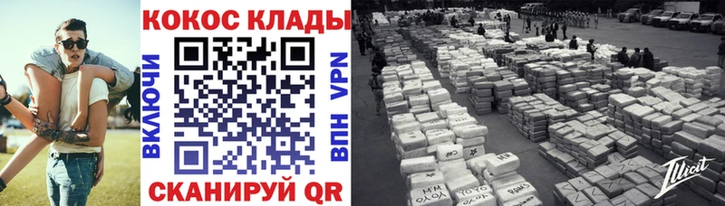 COCAIN Columbia  Змеиногорск 