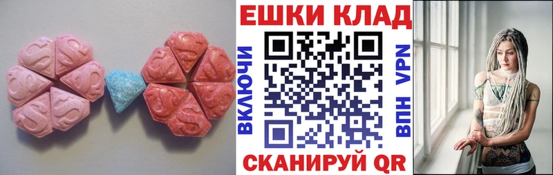 ЭКСТАЗИ mix  Змеиногорск 
