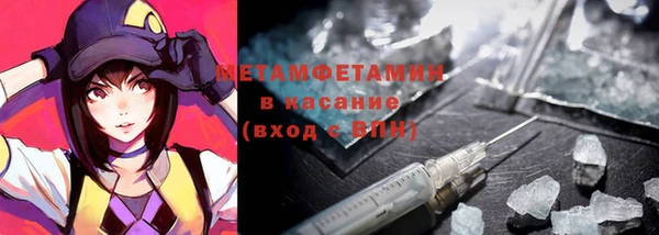 дурь Волоколамск