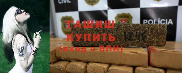 мдма Вяземский
