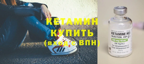 герыч Володарск