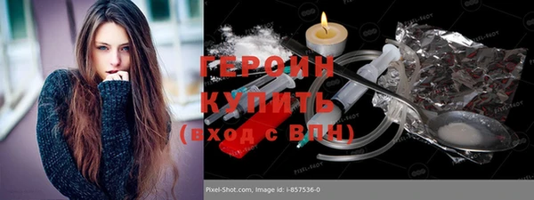 дурь Волоколамск