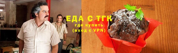 мдма Вяземский
