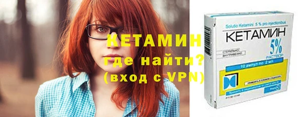 дурь Волоколамск