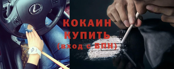 кокаин колумбия Горняк
