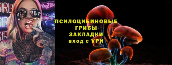герыч Володарск