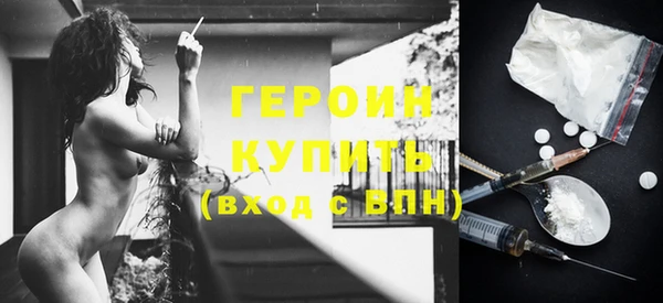 альфа пвп VHQ Вязники
