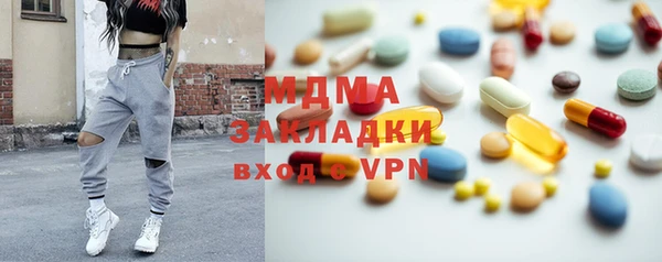 каннабис Горнозаводск