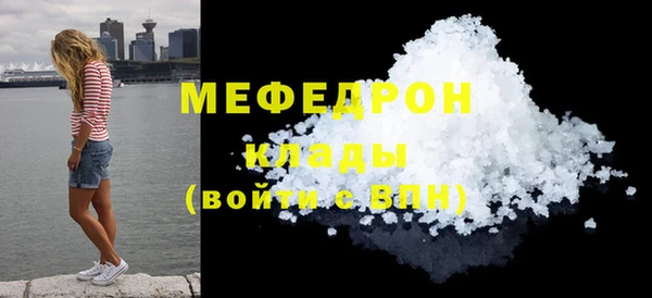 герыч Володарск