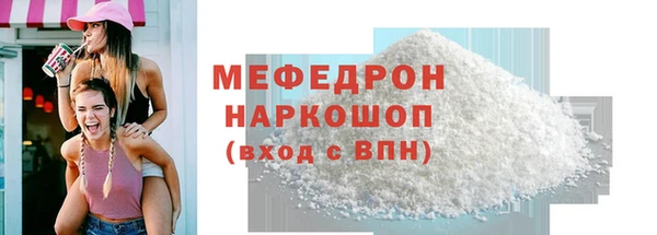 дурь Волоколамск