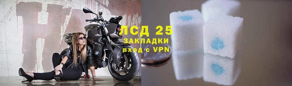 гашиш Бородино