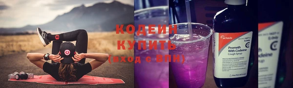 дурь Волоколамск