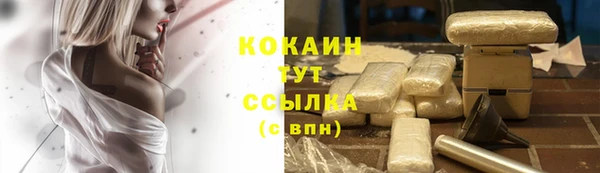 альфа пвп VHQ Вязники
