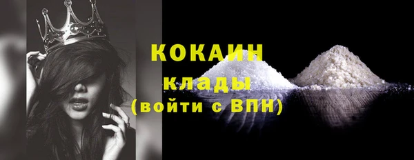 альфа пвп VHQ Вязники