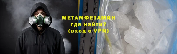 герыч Володарск