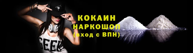 герыч Володарск