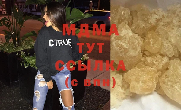 мдма Бронницы