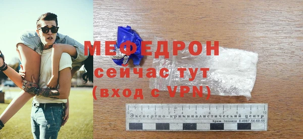 герыч Володарск
