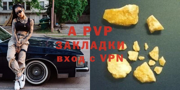 мдма Вяземский