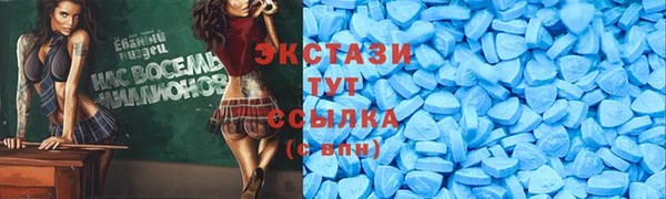 альфа пвп VHQ Вязники