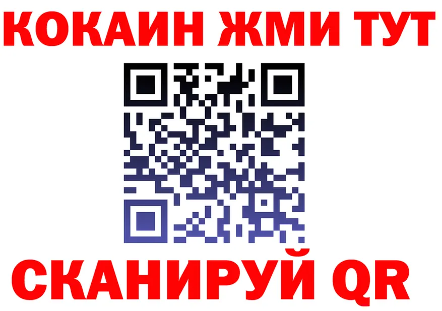 APVP Crystall как войти это гидра Змеиногорск