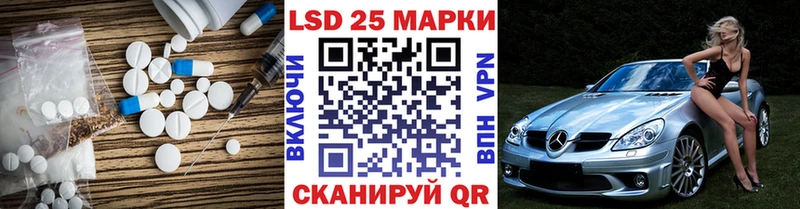 LSD-25 экстази кислота  хочу   Змеиногорск 