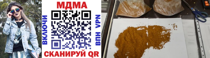 MDMA Molly  Змеиногорск 