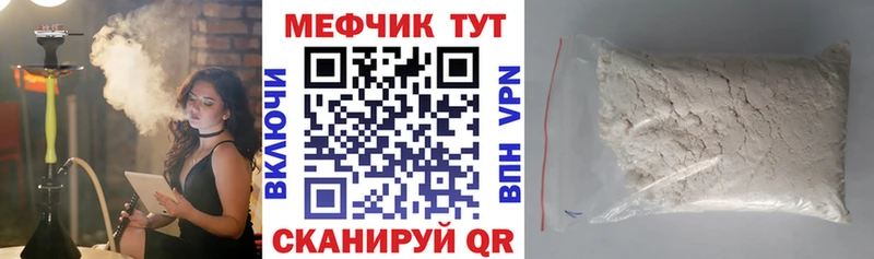 цены наркотик  Змеиногорск  Мефедрон mephedrone 