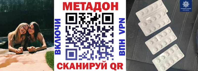 купить   кракен зеркало  МЕТАДОН мёд  Змеиногорск 