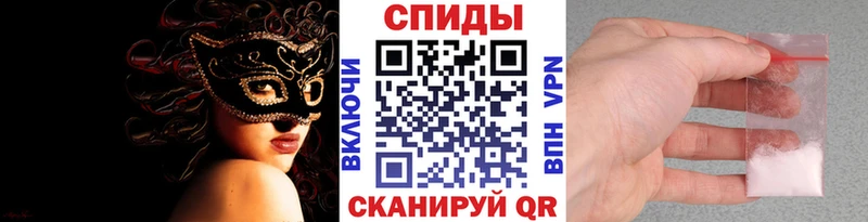 Первитин кристалл  Змеиногорск 