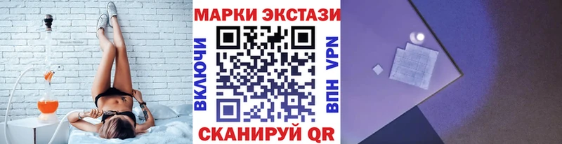Марки 25I-NBOMe 1500мкг  площадка наркотические препараты  Змеиногорск  дарнет шоп 