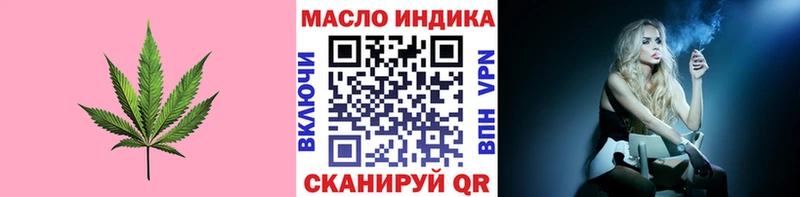OMG как зайти  Змеиногорск  Дистиллят ТГК Wax 